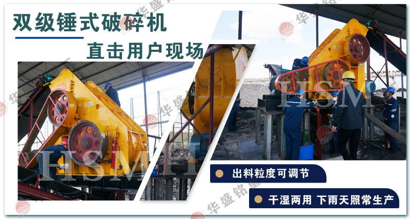 水泥磚頭瓦塊粉碎機(jī)